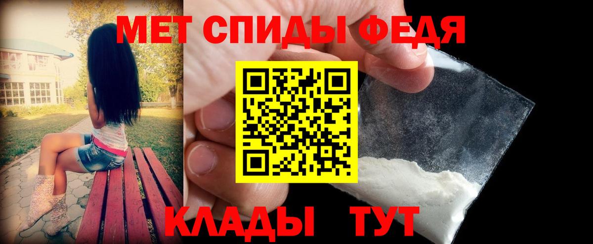 Янаул  АМФЕТАМИН  Вход с VPN  АМФ Premium 