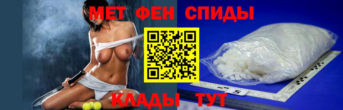 АМФЕТАМИН VHQ Янаул