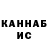 Печенье с ТГК конопля Akula Dasha