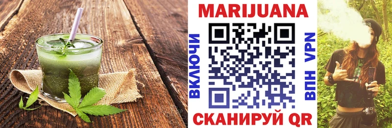 Печенье с ТГК конопля  где купить наркоту  Янаул 