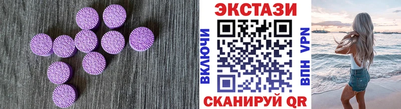 Ecstasy 280 MDMA наркотики Янаул