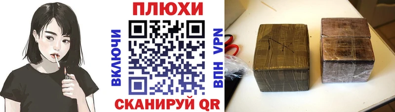 ГАШИШ индика сатива  Янаул 
