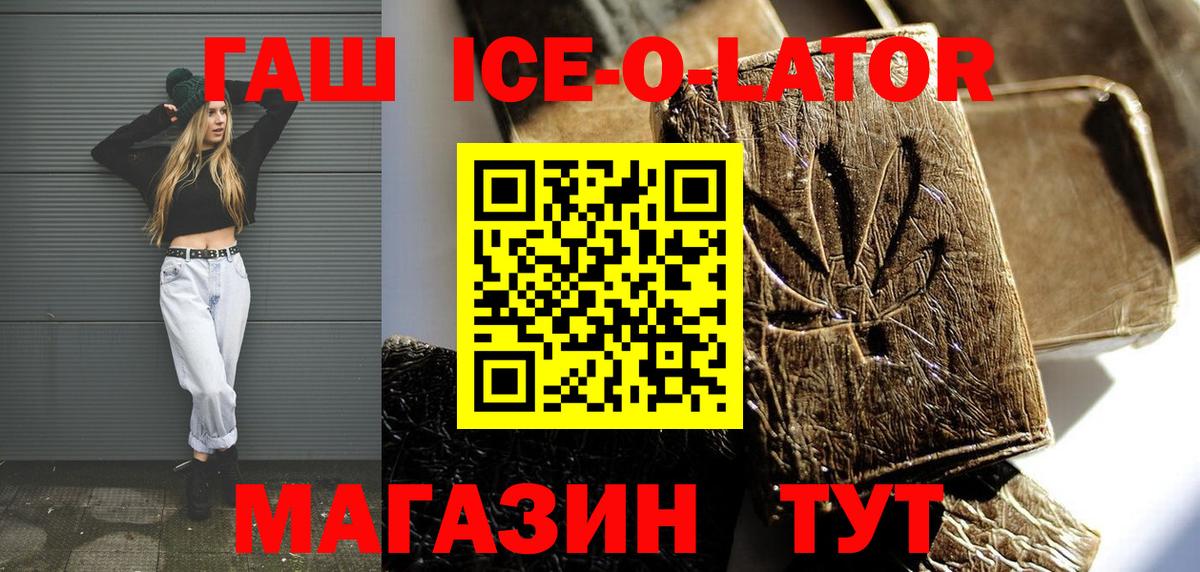 Янаул  ГАШИШ убойный  Гашиш AMNESIA HAZE  Вход с VPN 