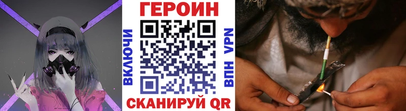 где купить наркоту  Янаул  мега как войти  дарк нет наркотические препараты  Героин белый 