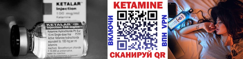 гидра   Янаул  КЕТАМИН VHQ  закладка 