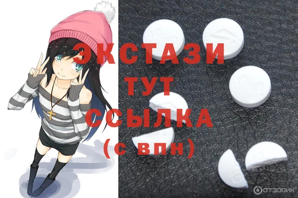 сатива Снежинск