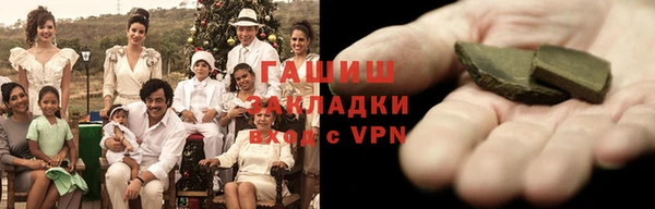 сатива Снежинск