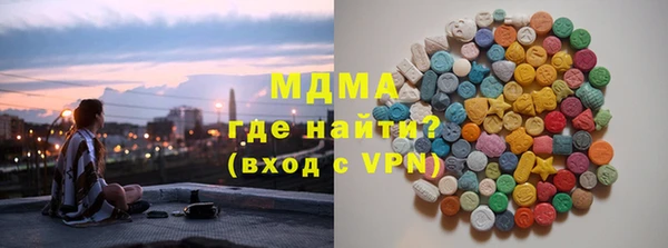 сатива Снежинск