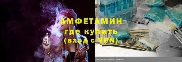 сатива Снежинск