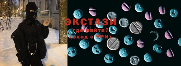 сатива Снежинск