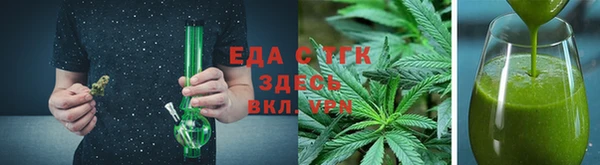 PSILOCYBIN Слюдянка