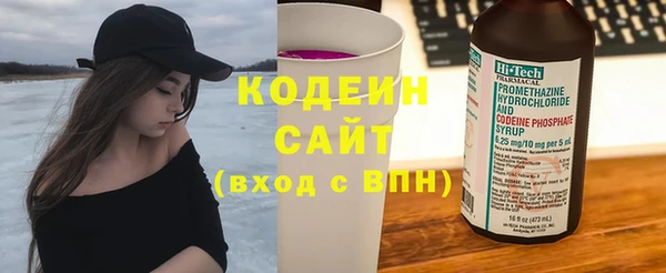 PSILOCYBIN Слюдянка