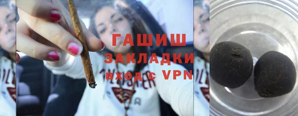сатива Снежинск