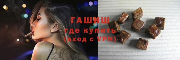 сатива Снежинск
