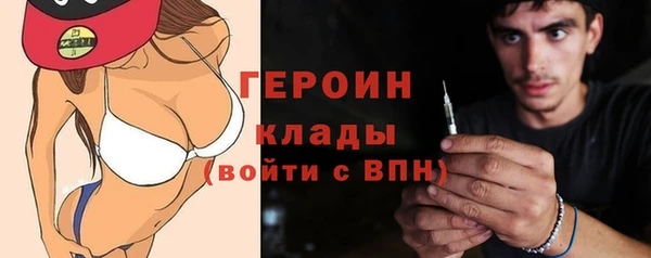 PSILOCYBIN Слюдянка