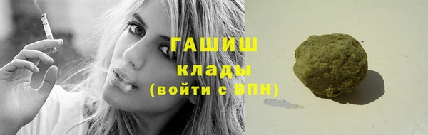 PSILOCYBIN Слюдянка