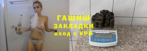 PSILOCYBIN Слюдянка