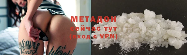 PSILOCYBIN Слюдянка