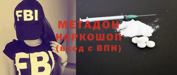 PSILOCYBIN Слюдянка