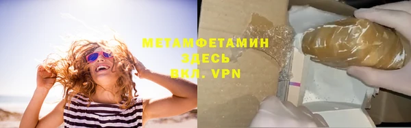 PSILOCYBIN Слюдянка