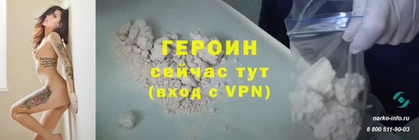 сатива Снежинск