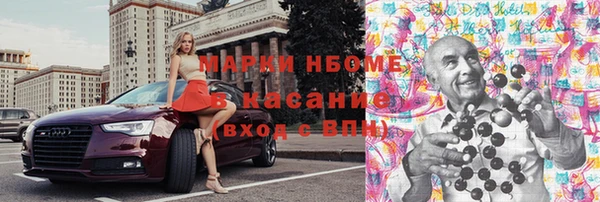 сатива Снежинск