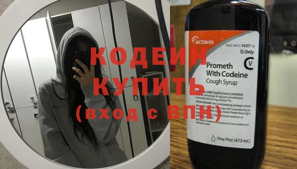 сатива Снежинск