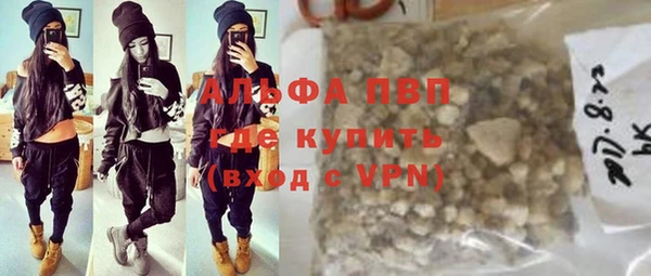 сатива Снежинск