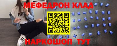 марки nbome Кинель