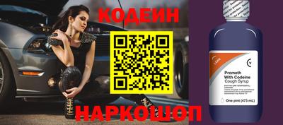 марки nbome Кинель