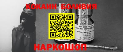 марки nbome Кинель