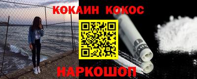СК Кингисепп
