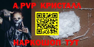 Альфа ПВП Кимры