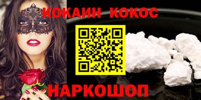 СК Кингисепп