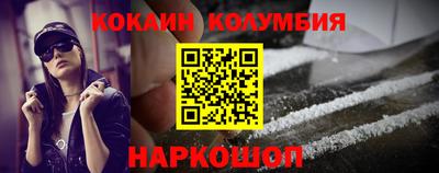СК Кингисепп
