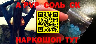 СК Кингисепп