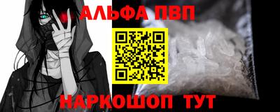 марки nbome Кинель