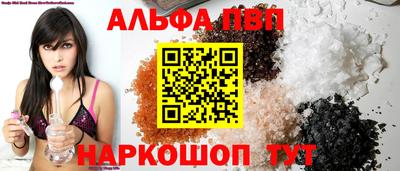 Альфа ПВП Кимры