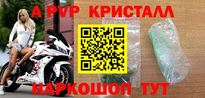 марки nbome Кинель