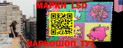 марки nbome Кинель