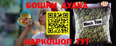 марки nbome Кинель