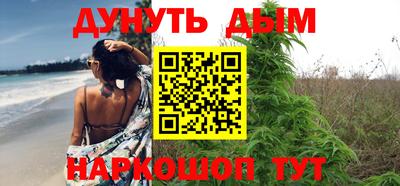 марки nbome Кинель
