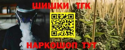 марки nbome Кинель