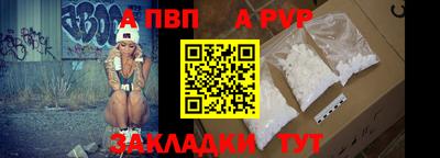 Альфа ПВП Кимры