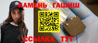 марки nbome Кинель
