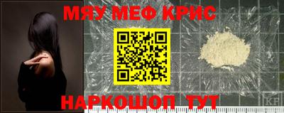 СК Кингисепп