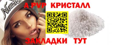 Альфа ПВП Кимры