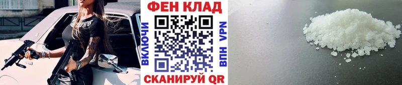 MEGA маркетплейс  Янаул  Метамфетамин винт 