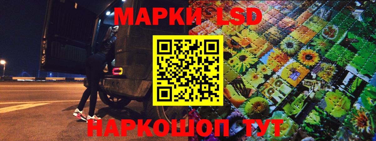 Янаул  Марки N-bome 1,5мг  Марки NBOMe  Вход с VPN 