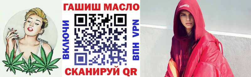 блэк спрут ссылки  Янаул  Дистиллят ТГК гашишное масло 